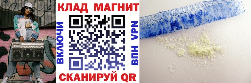 Купить наркотики Горнозаводск Галлюциногенные грибы Канабис Экстази МЕФ ГАШИШ Кокаин