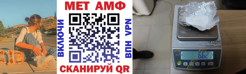 АМФЕТАМИН VHQ купить Горнозаводск