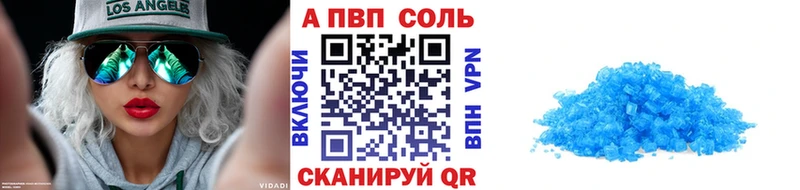 Alfa_PVP СК  mega ONION  Горнозаводск 
