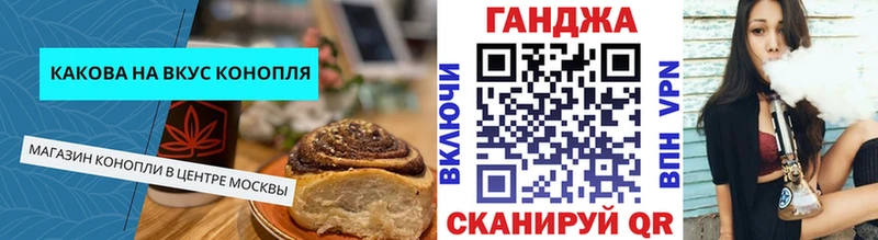 Cannafood конопля  KRAKEN   Горнозаводск 