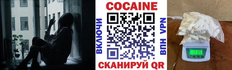 МЕГА рабочий сайт  Горнозаводск  КОКАИН Эквадор  где можно купить наркотик 