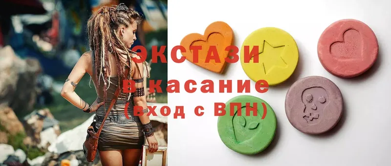 ЭКСТАЗИ 280 MDMA  где купить наркоту  Горнозаводск 