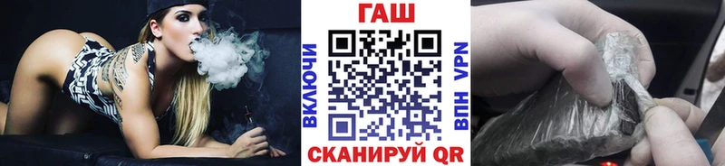 купить  цена  Горнозаводск  Гашиш hashish 