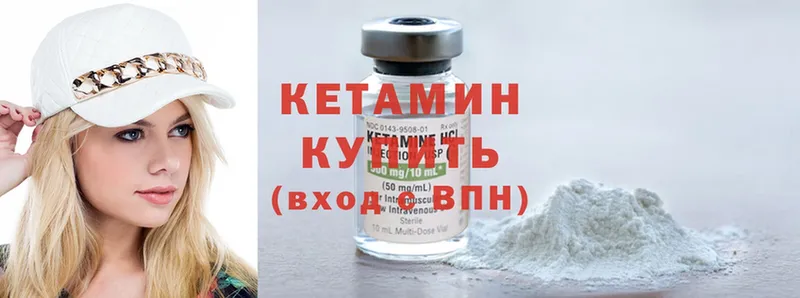 где продают наркотики  Горнозаводск  КЕТАМИН ketamine 