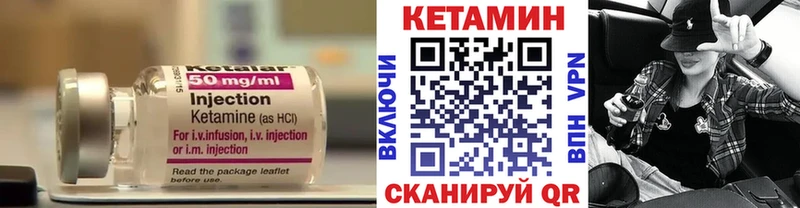 продажа наркотиков hydra ТОР Кетамин VHQ Горнозаводск