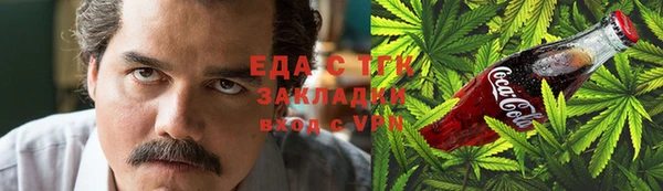 кокаин перу Белокуриха
