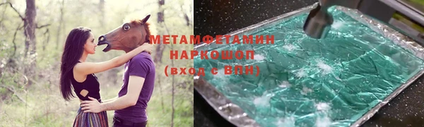 кристаллы Белоозёрский