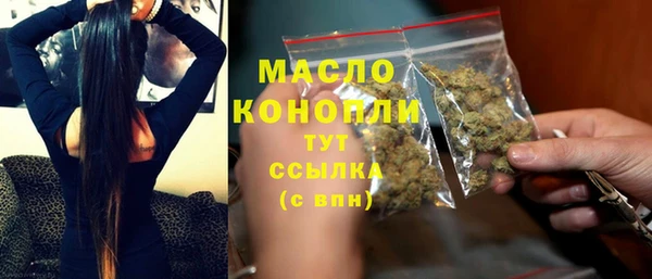 кристаллы Белоозёрский