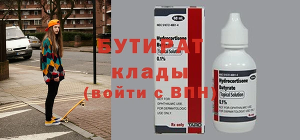 кристаллы Белоозёрский