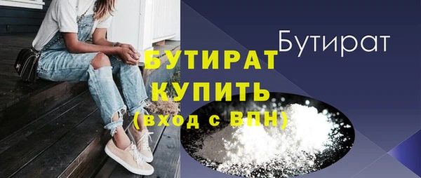 кристаллы Белоозёрский