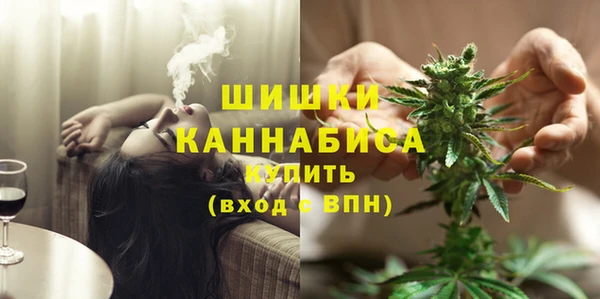 метамфетамин Беломорск