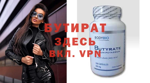 кристаллы Белоозёрский