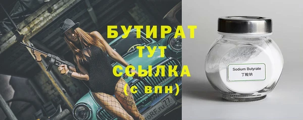 кристаллы Белоозёрский