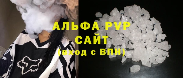 кристаллы Белоозёрский