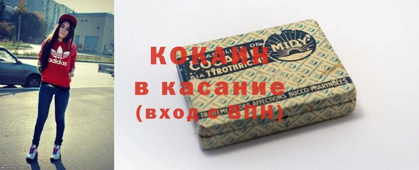 метамфетамин Беломорск