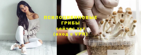 метамфетамин Беломорск