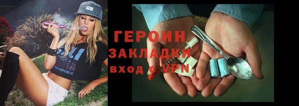 метамфетамин Беломорск