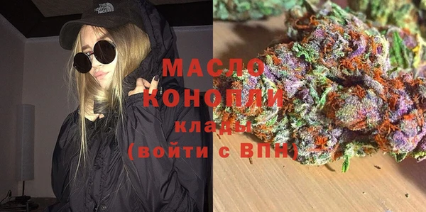 кристаллы Белоозёрский