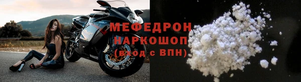 кристаллы Белоозёрский