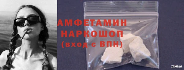 кокаин перу Белокуриха