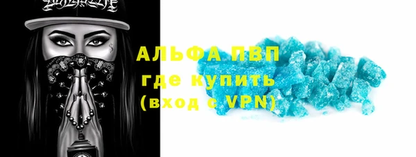 стаф Сосновка