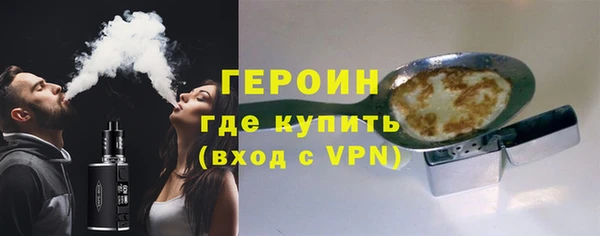 метамфетамин Беломорск