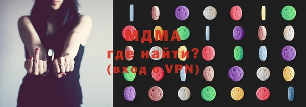 кристаллы Белоозёрский