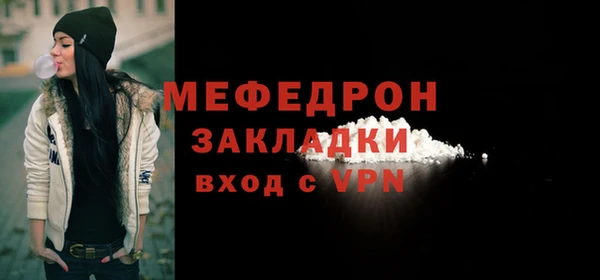 кокаин перу Белокуриха