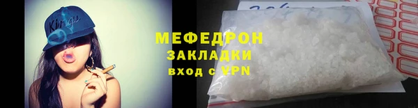 метамфетамин Беломорск