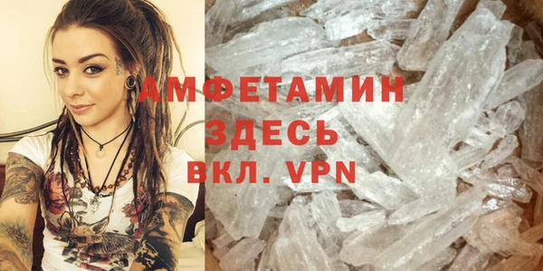 метамфетамин Беломорск