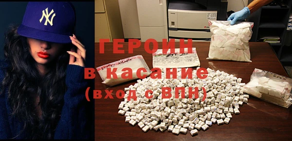 кристаллы Белоозёрский