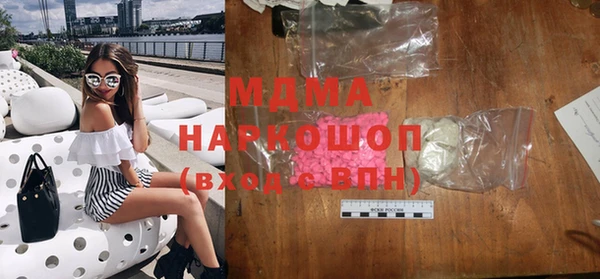 метамфетамин Беломорск