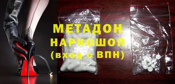 MDMA Premium VHQ Дмитров