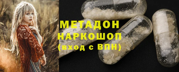 MDMA Premium VHQ Дмитров