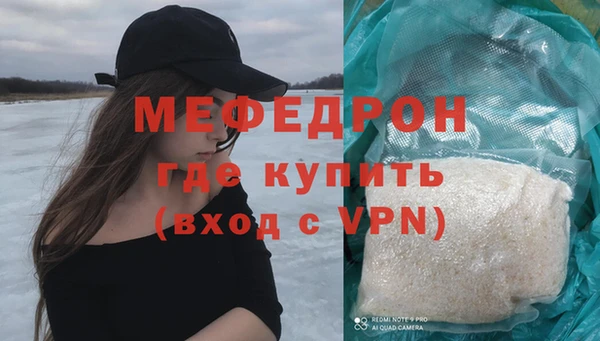 MDMA Premium VHQ Дмитров