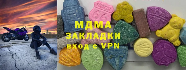 метамфетамин Беломорск