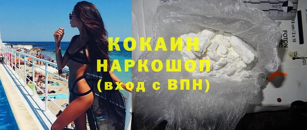 кристаллы Белоозёрский