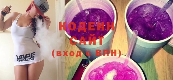 метамфетамин Беломорск