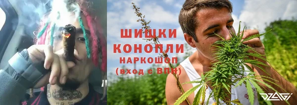 метамфетамин Беломорск