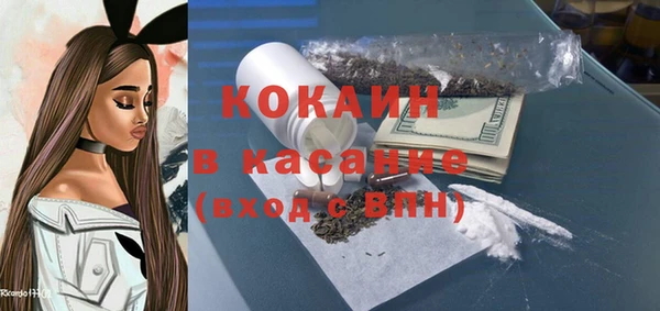 метамфетамин Беломорск