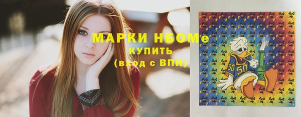каннабис Сосновоборск