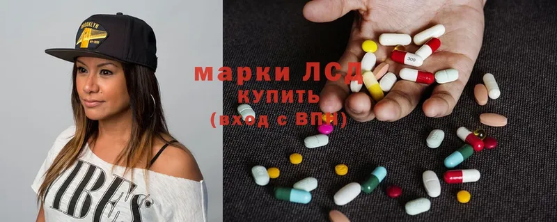 Лсд 25 экстази ecstasy  даркнет клад  Горнозаводск 