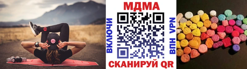 ссылка на мегу сайт  купить наркоту  Горнозаводск  МДМА молли 