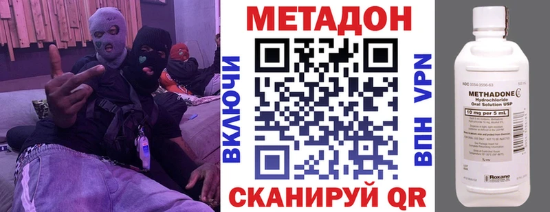 МЕТАДОН мёд  гидра зеркало  Горнозаводск 