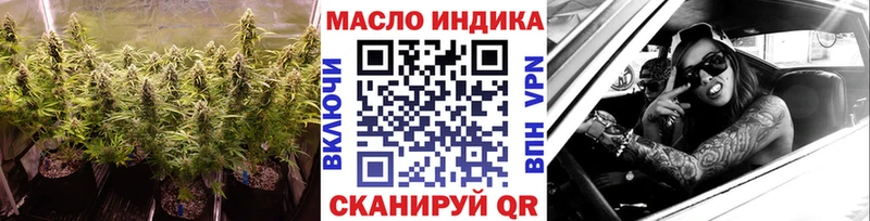 Дистиллят ТГК концентрат Горнозаводск