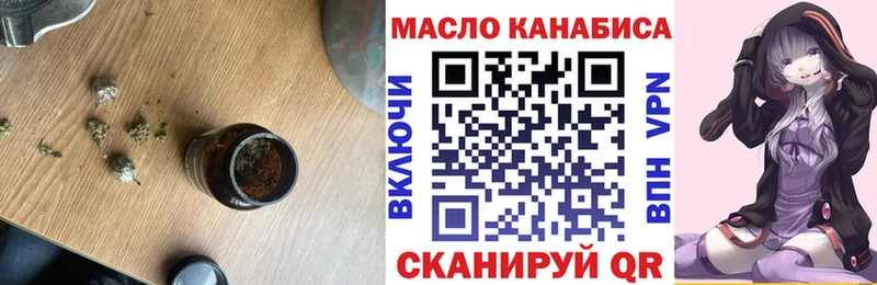 мега как войти  купить наркотик  Горнозаводск  ТГК вейп с тгк 
